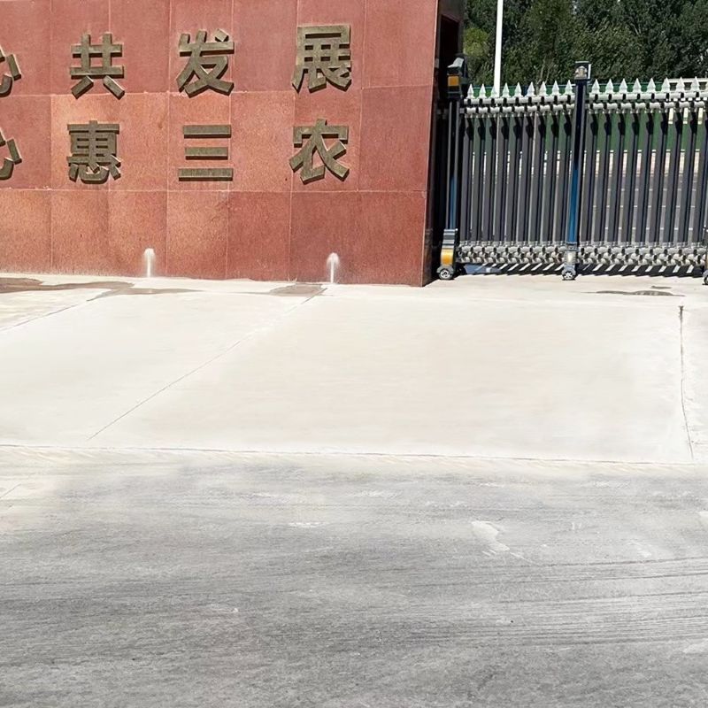 尉氏路面快速通车修补料
