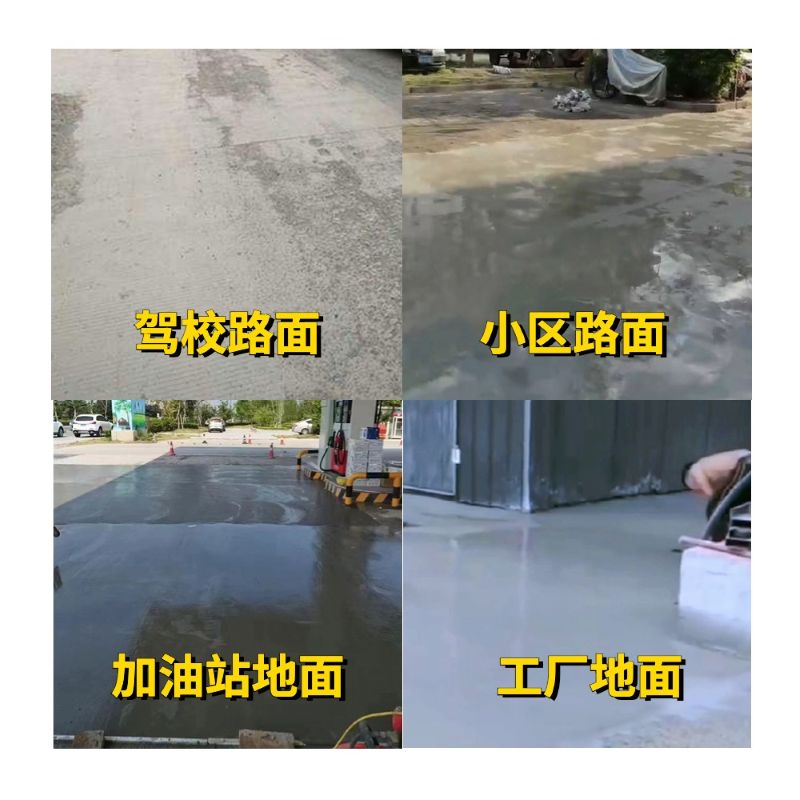 尉氏老旧道路翻新快速解决方案