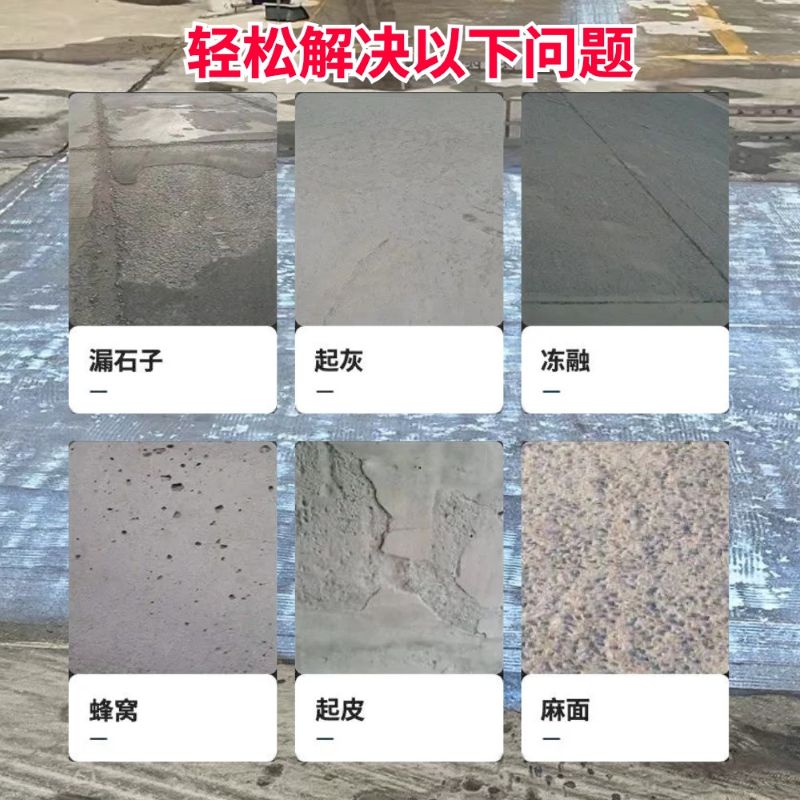 尉氏低碳市政修补材料简单快速修补道路恢复交通